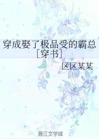 校园绑定JY收集系统林妙妙