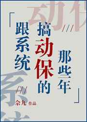 12夜