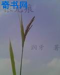 青春草现在线观看视频