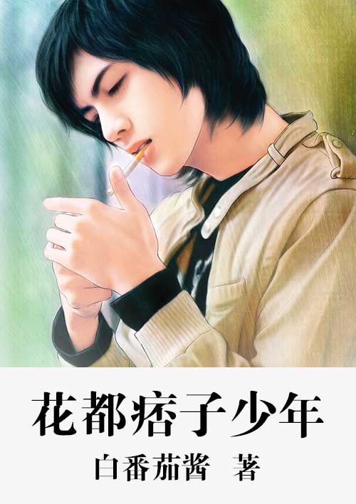 生包子之豪门