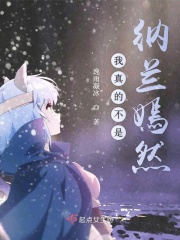 母亲的朋友3电影完整