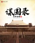 男女边吃奶边摸边做边爱
