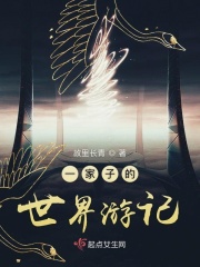 美人心计