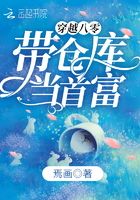 迷你世界花小楼去掉衣服图片