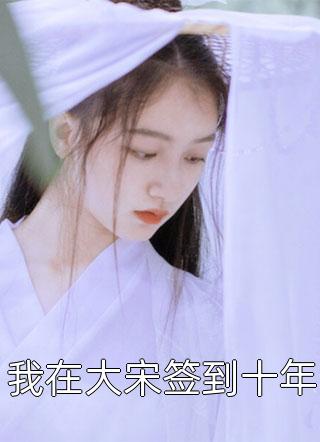 巨人的花嫁未删减