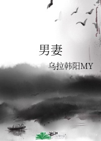 把冰块放下边自己化
