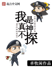地铁跑酷破解版下载冰雪版