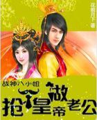 胡秀英十九至二十二部