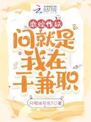 活色春香