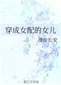图片区小说区另类春色首页