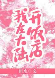 免费岛国