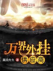 训龙高手2在线观看