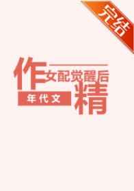 仲间安住