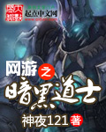 骨科1v1年下