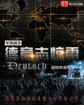 萌学园第二季