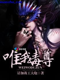 终极一班3西瓜在线观看