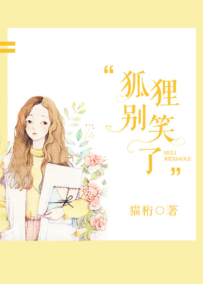女人不是月亮