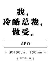 欲成欢6部完整版txt