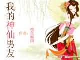 夏目漱石我是猫