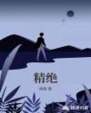 架向星空之桥攻略