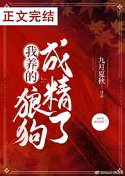 插的好深
