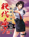同人漫画本子口工