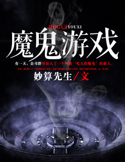 爱恋3d在线免费观看