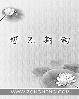 上海师范大学外国语学院