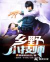 龙虎少年队1