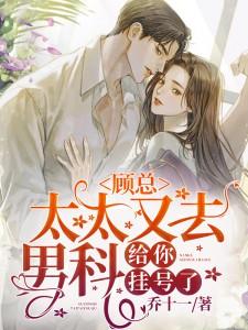 老米家的婚事