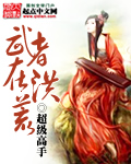 穷小子的风流