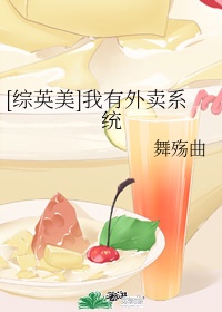女主播金荷娜免费视频