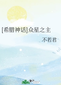 大尺度吸乳呻吟头床戏