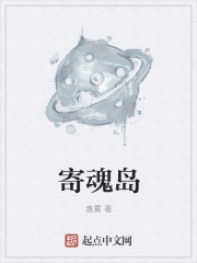 裘梦作品集