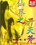 花好月圆苏茜茜