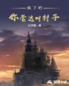 白色虎式