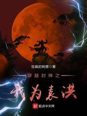 玉蒲团之极乐宝典