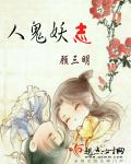易经性经