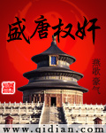 宅门旧事