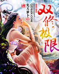 家族狂欢1到50全章