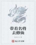 开车抓奶的图片大全