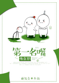 拜见宫主大人在线观看