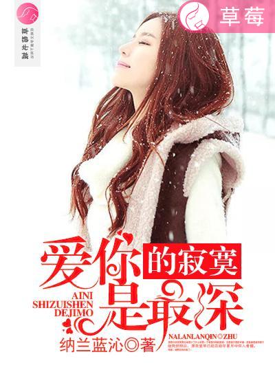 韩国电影儿媳