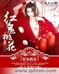 程仪秀婷正文