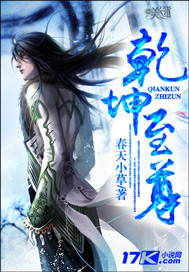 斯巴达克斯3