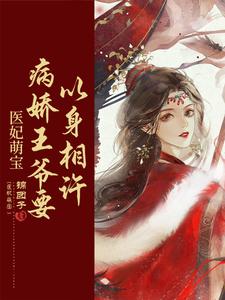 新版红楼梦在线高清免费观看