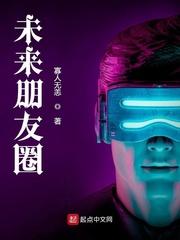 燃情仕途小说