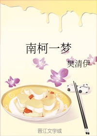 金发天国