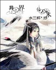 酷骑单车