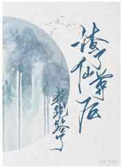 茄子主播